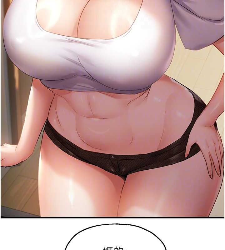 115P - 偏偏欲到妳