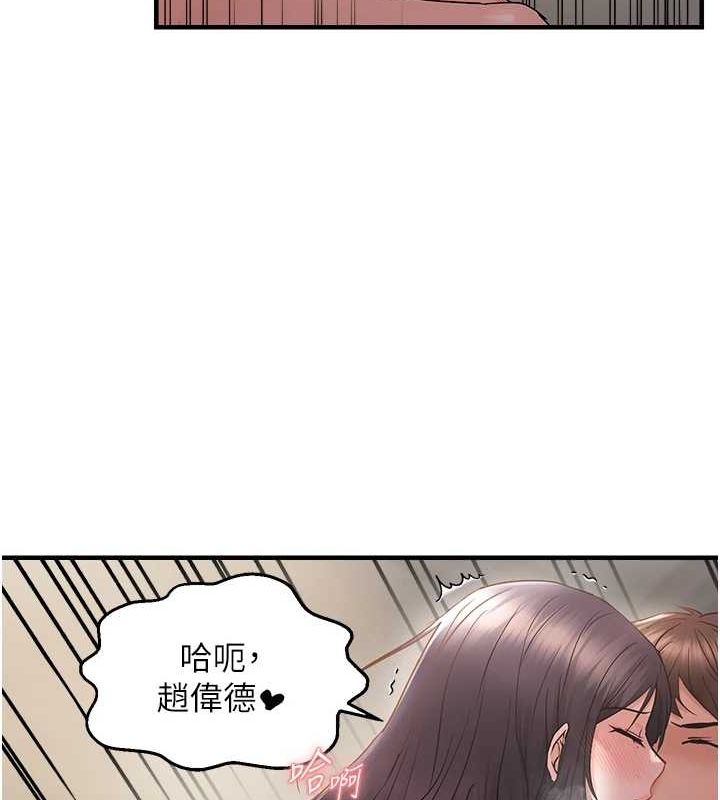 14P - 偏偏欲到妳