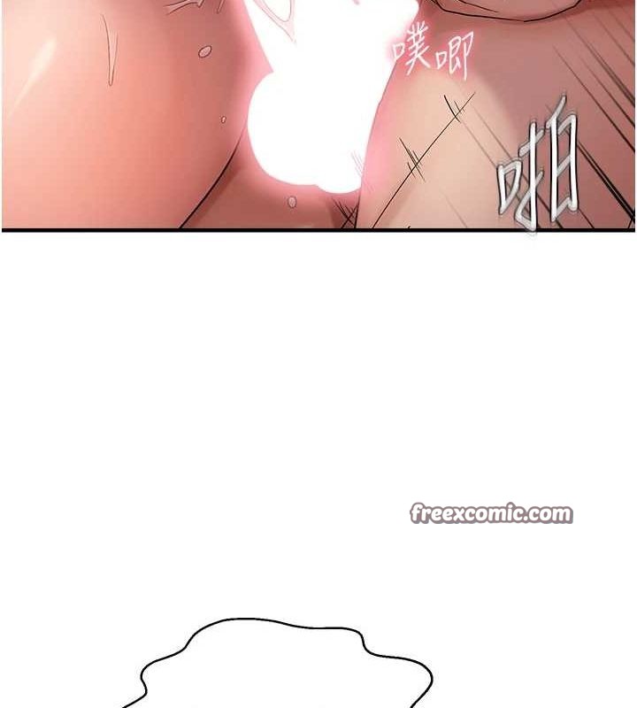 16P - 偏偏欲到妳