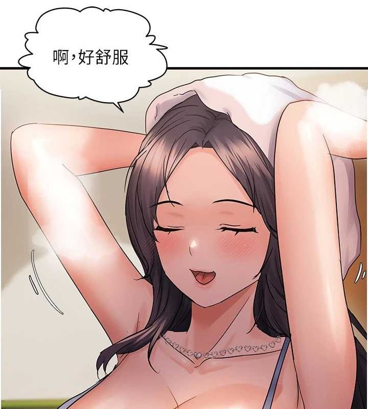 27P - 偏偏欲到妳