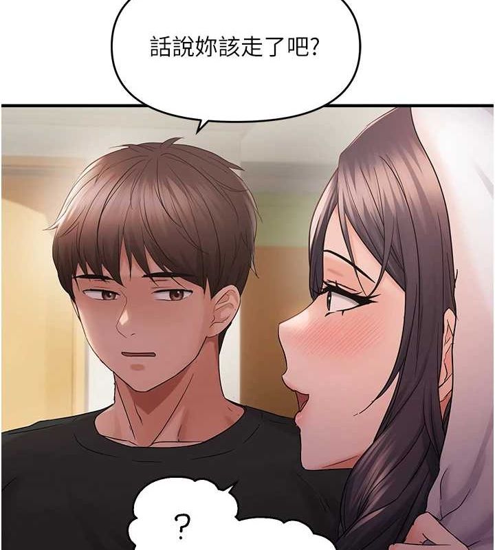 29P - 偏偏欲到妳