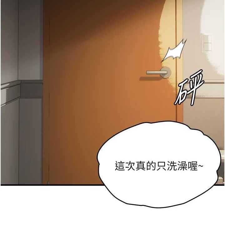 2P - 偏偏欲到妳
