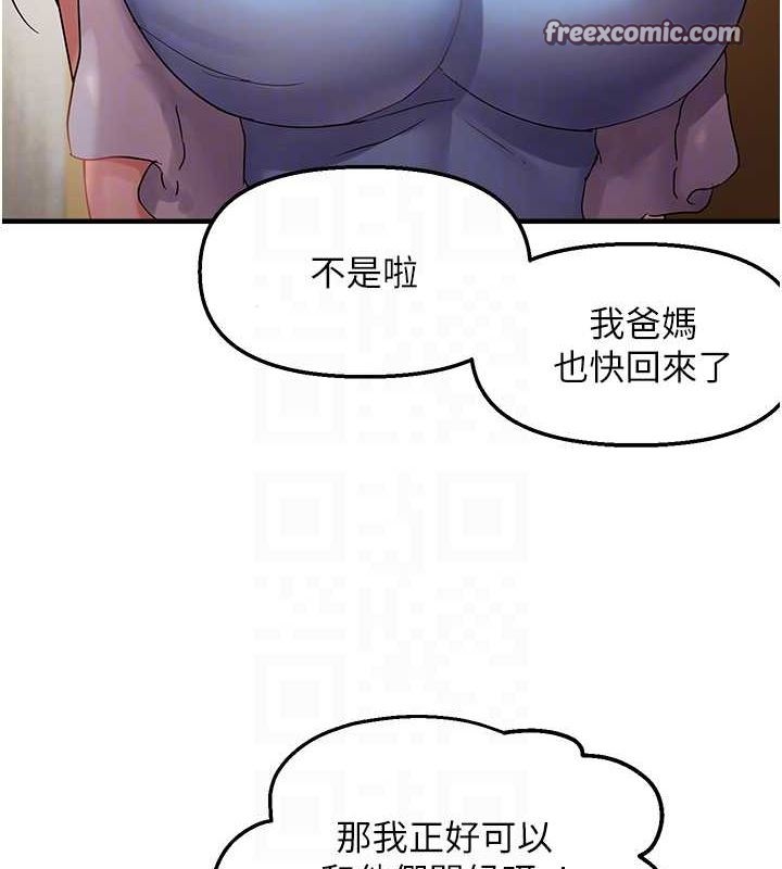 32P - 偏偏欲到妳