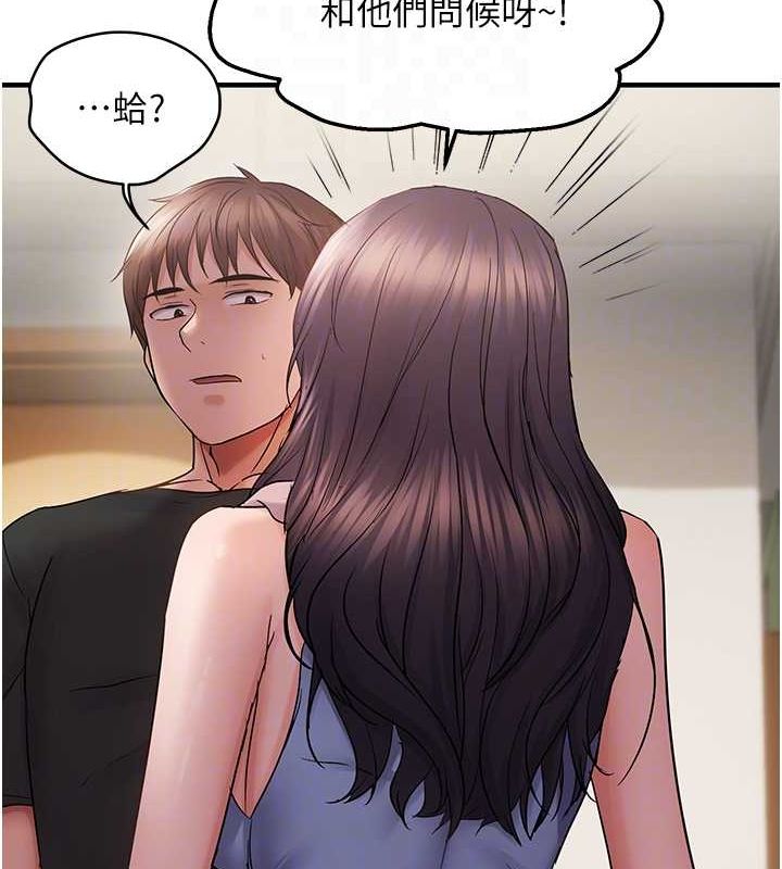 33P - 偏偏欲到妳