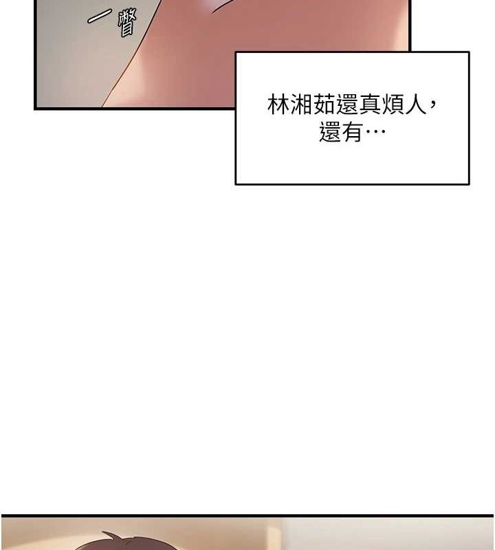 36P - 偏偏欲到妳