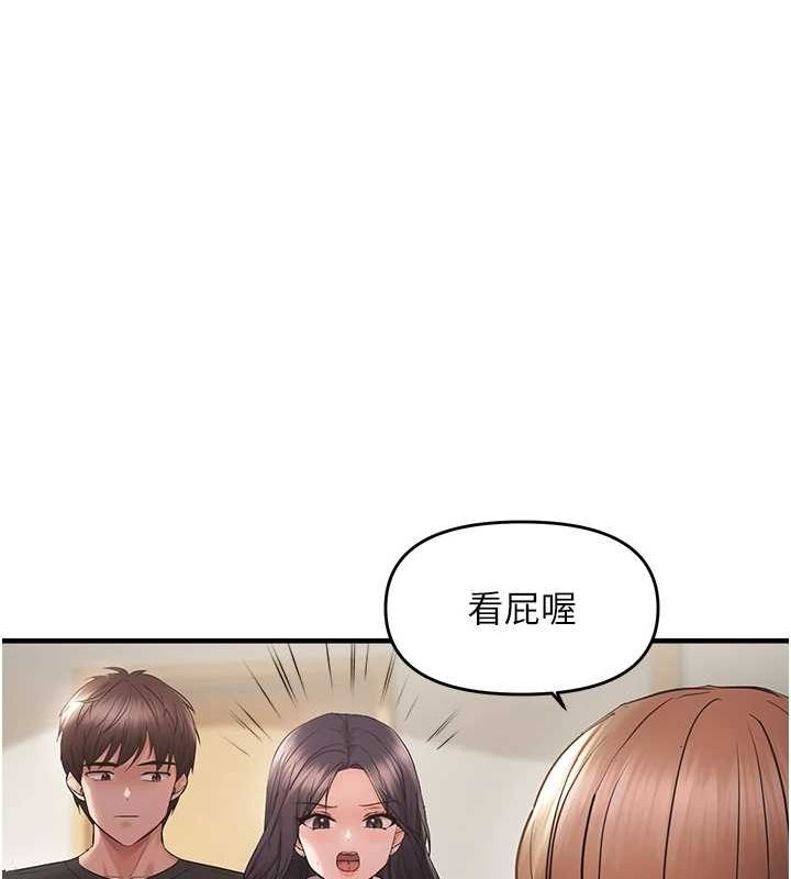 41P - 偏偏欲到妳