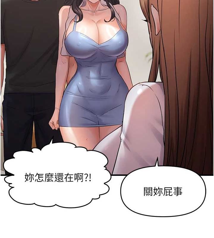 42P - 偏偏欲到妳