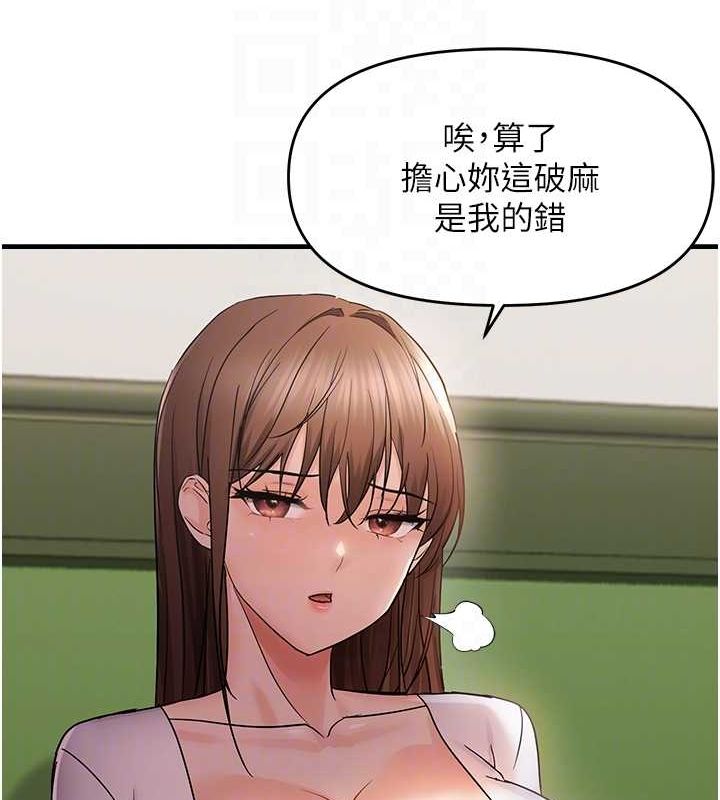 46P - 偏偏欲到妳