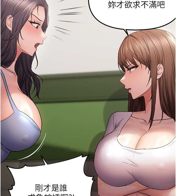 49P - 偏偏欲到妳