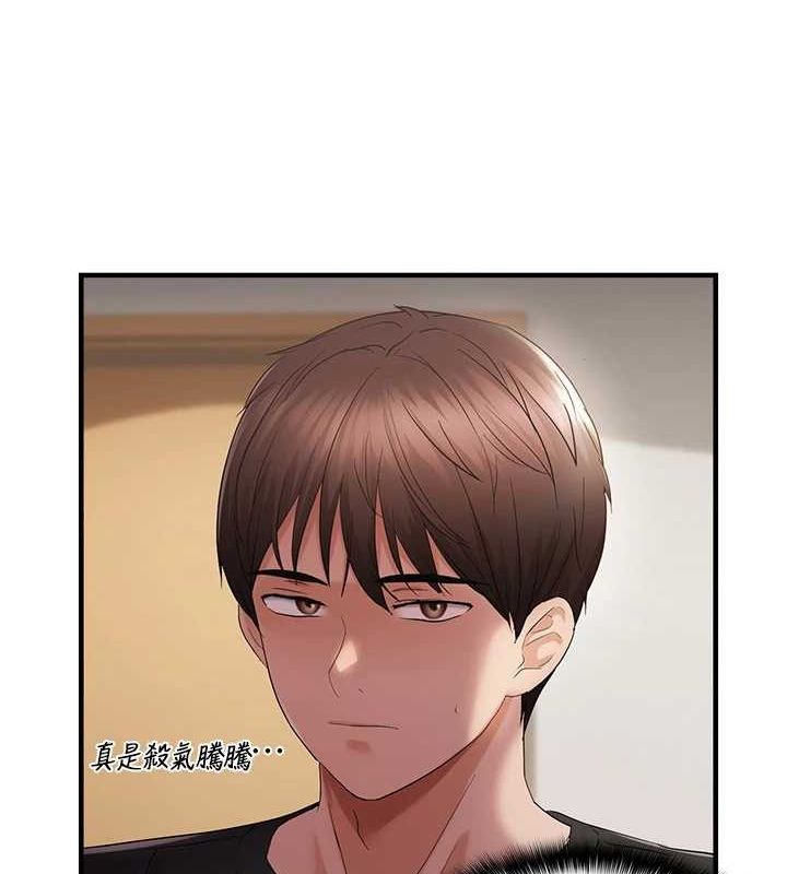 52P - 偏偏欲到妳