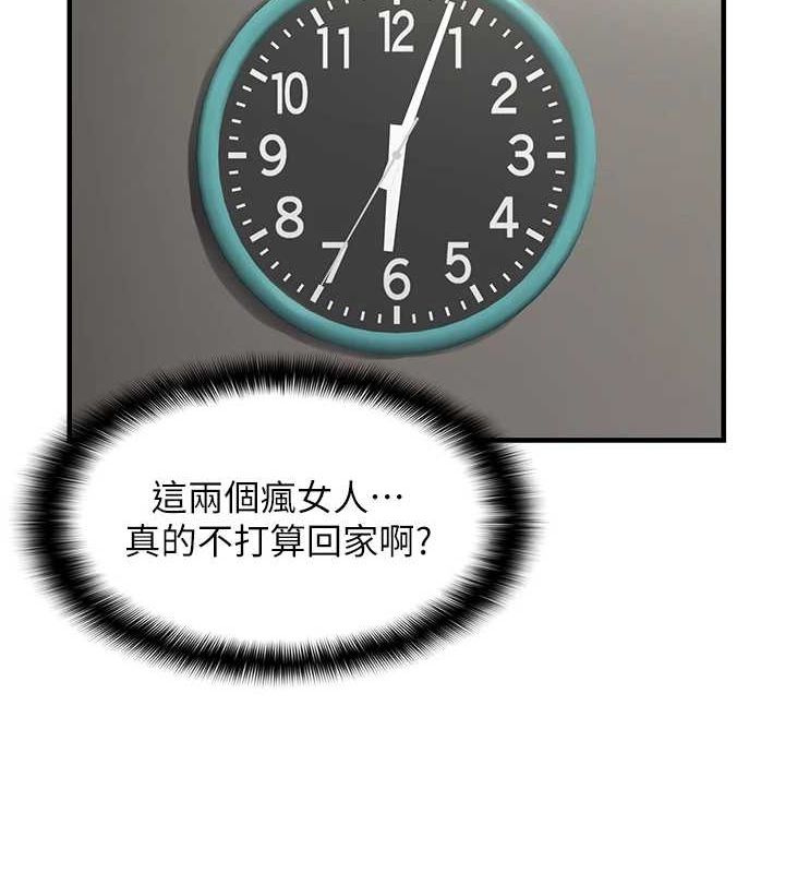 54P - 偏偏欲到妳