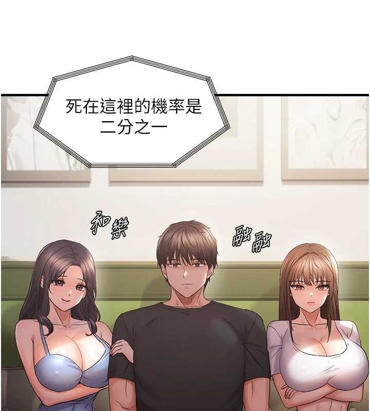 57P - 偏偏欲到妳
