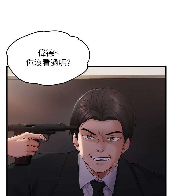 59P - 偏偏欲到妳