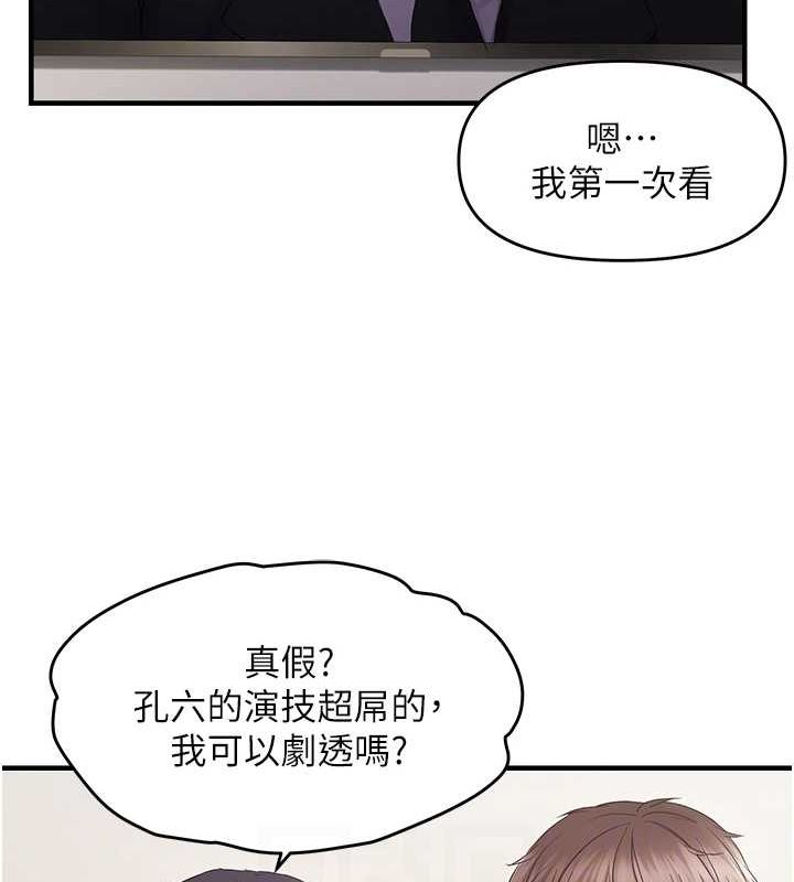 60P - 偏偏欲到妳