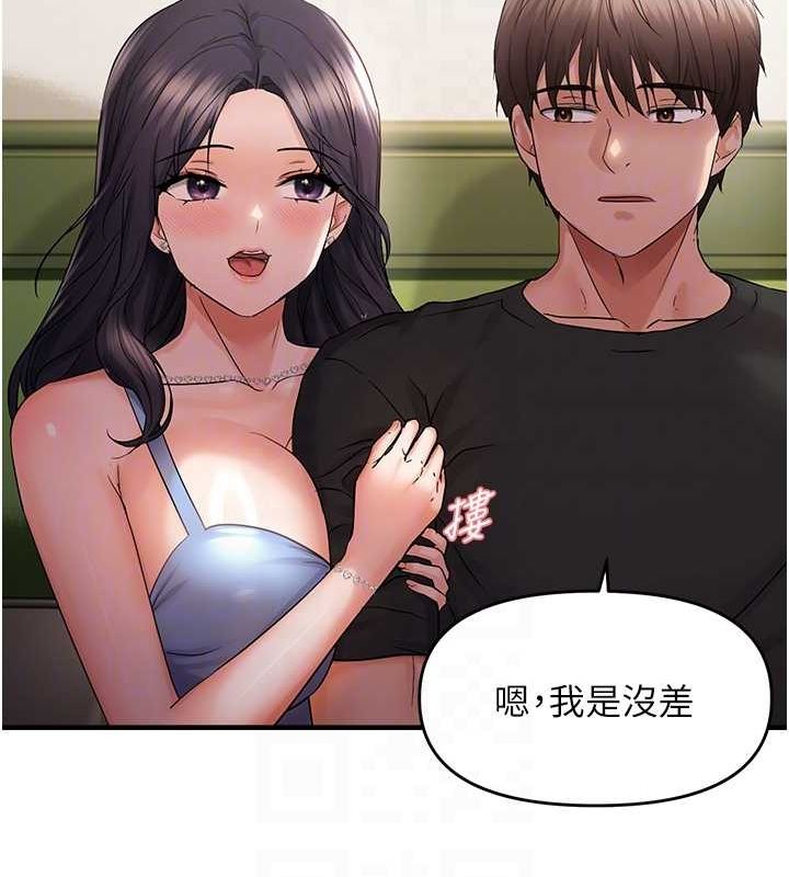 61P - 偏偏欲到妳
