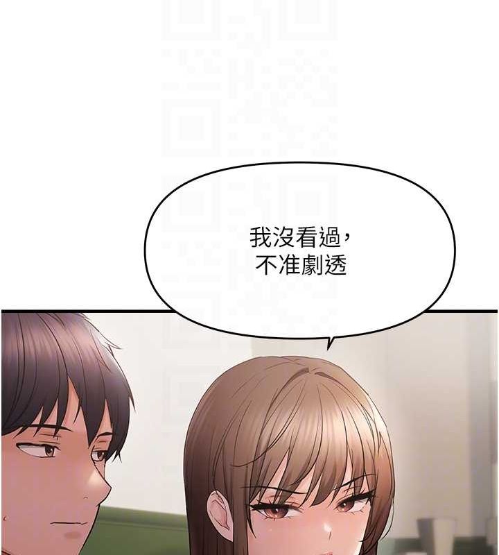 62P - 偏偏欲到妳