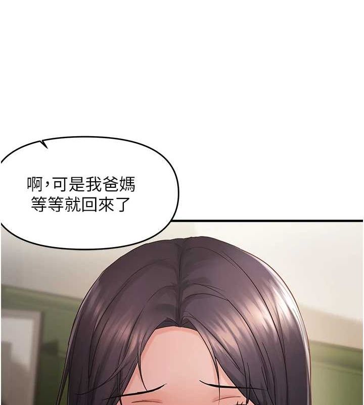 73P - 偏偏欲到妳