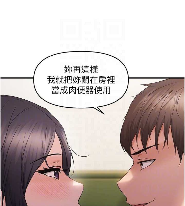 75P - 偏偏欲到妳