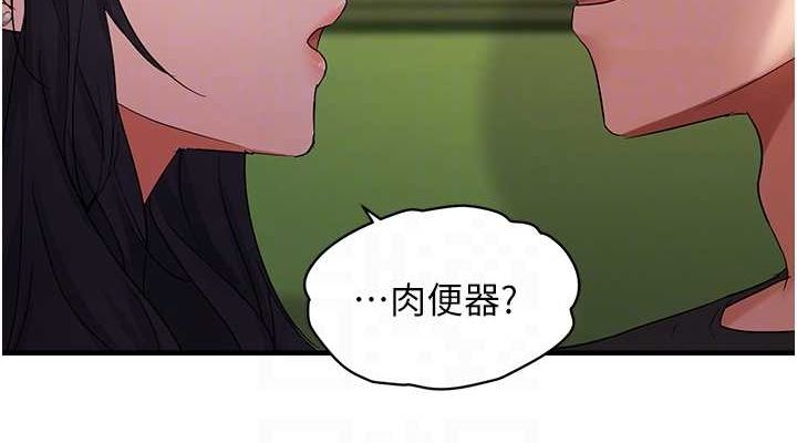 76P - 偏偏欲到妳