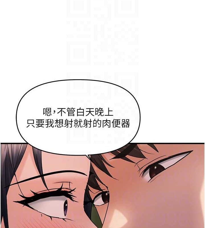 77P - 偏偏欲到妳