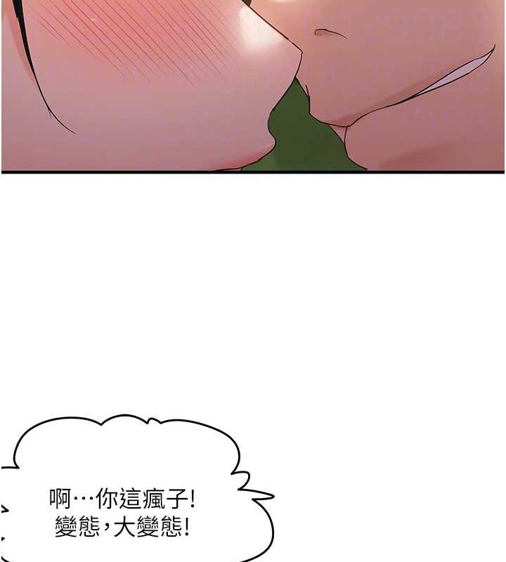 78P - 偏偏欲到妳