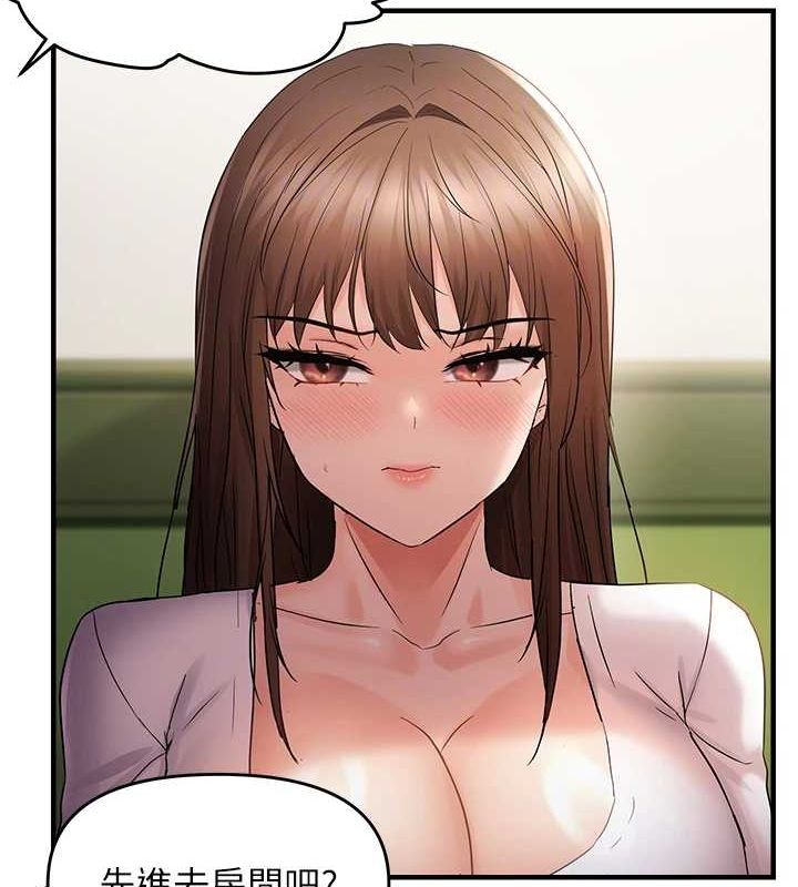 79P - 偏偏欲到妳