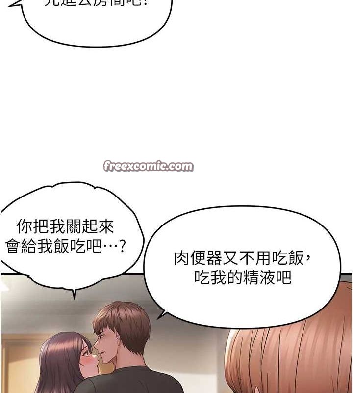 80P - 偏偏欲到妳
