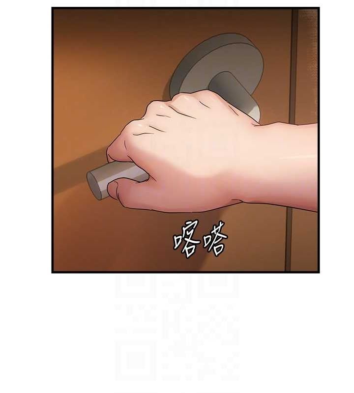83P - 偏偏欲到妳