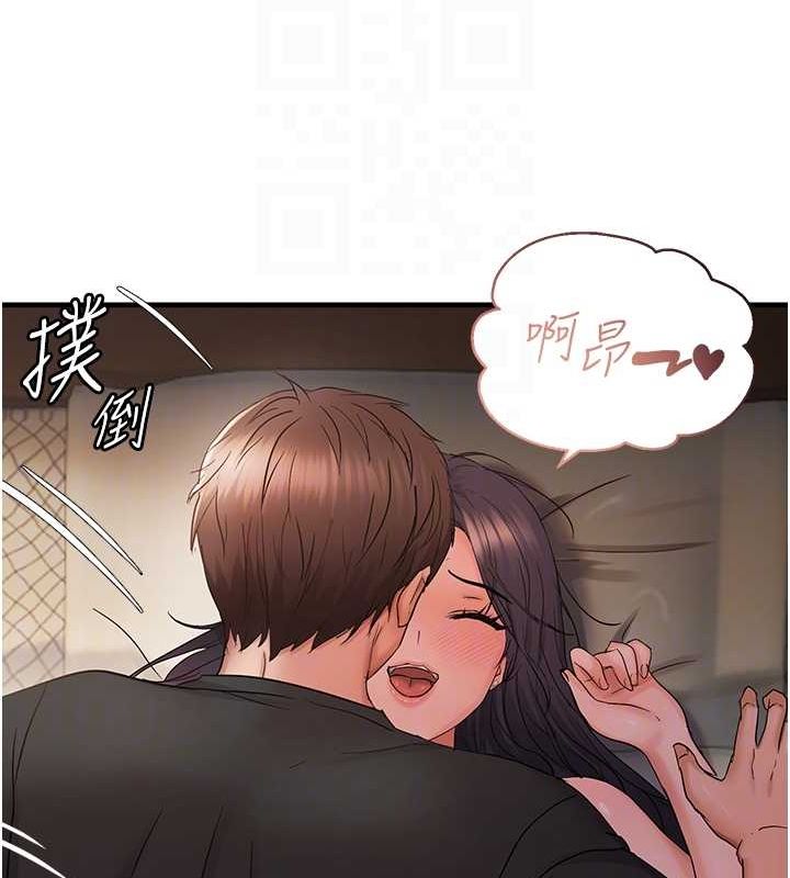 84P - 偏偏欲到妳