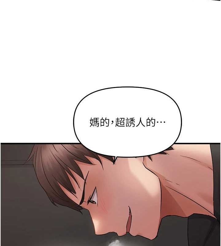 87P - 偏偏欲到妳