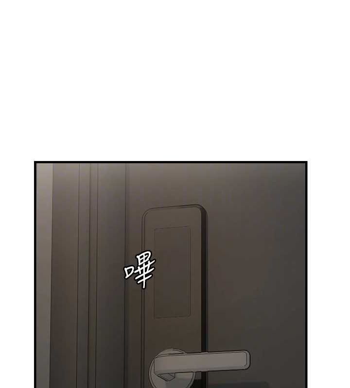 93P - 偏偏欲到妳