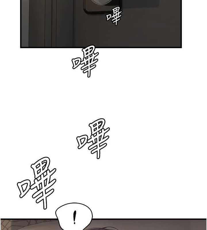 94P - 偏偏欲到妳