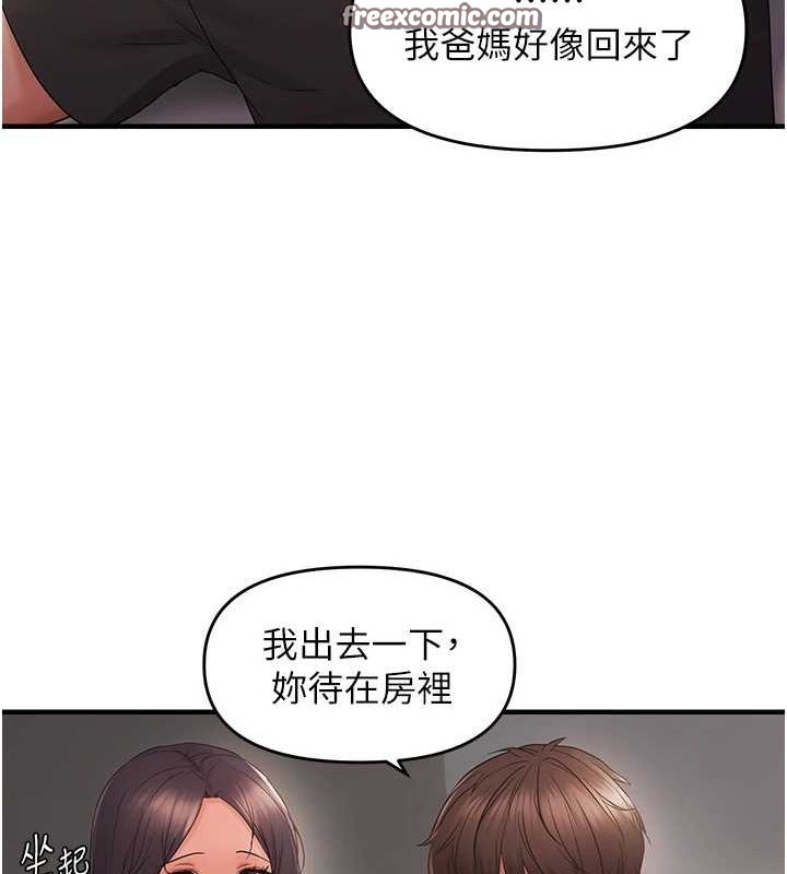 96P - 偏偏欲到妳