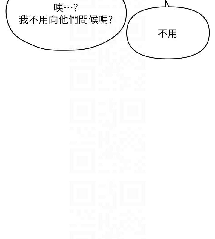 98P - 偏偏欲到妳