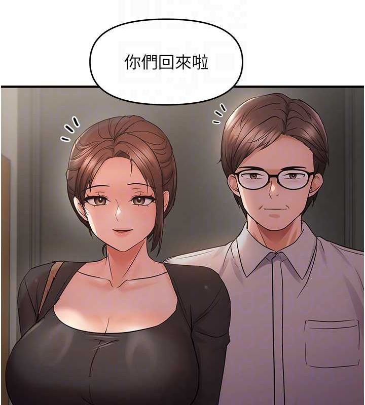 99P - 偏偏欲到妳