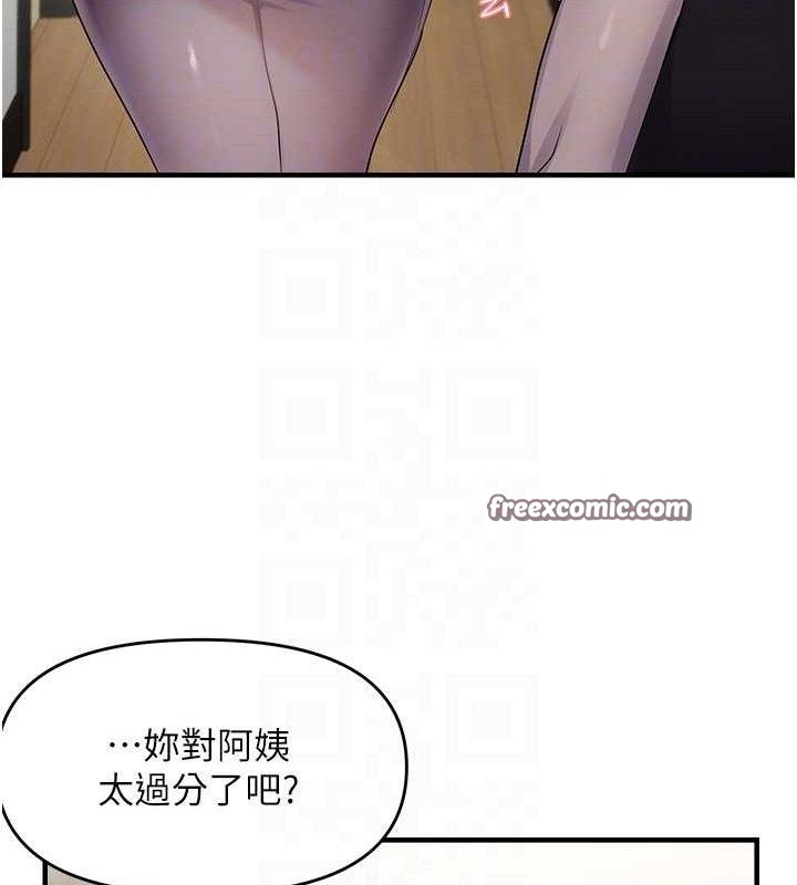 105P - 偏偏欲到妳