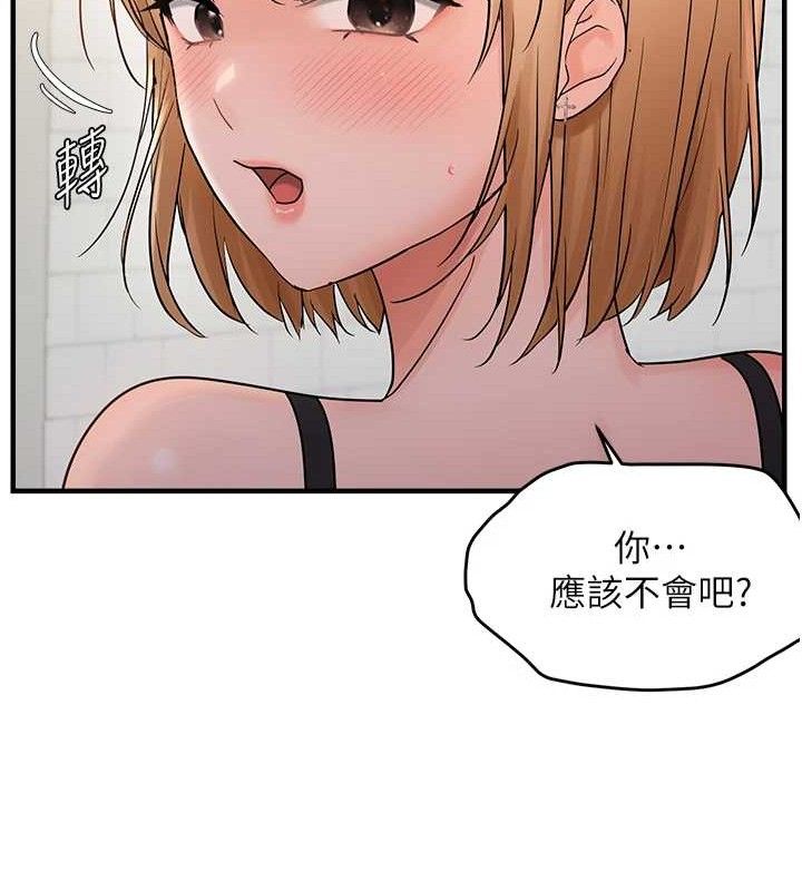 108P - 偏偏欲到妳