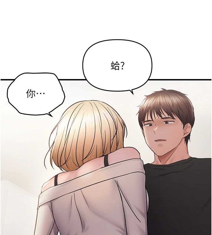 109P - 偏偏欲到妳