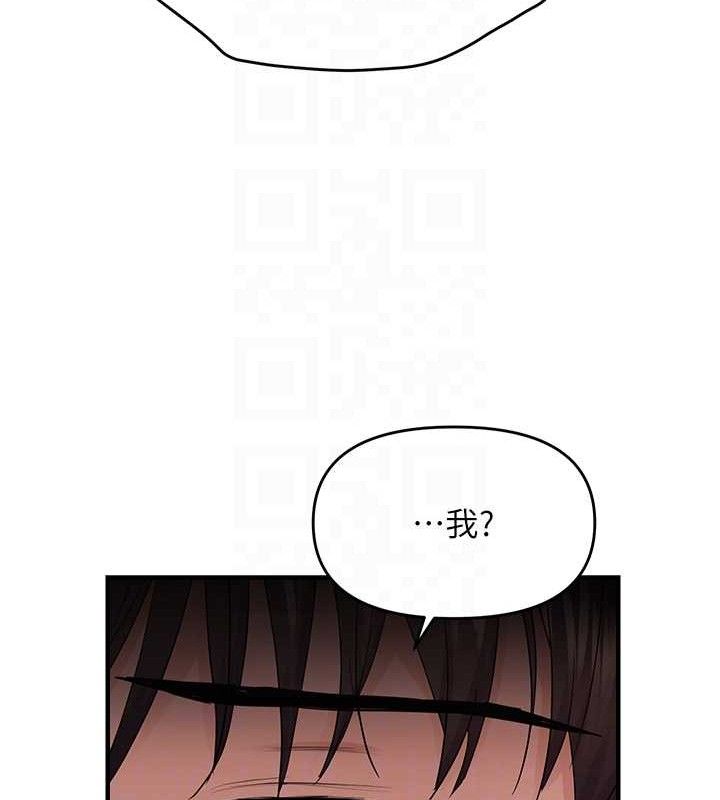 111P - 偏偏欲到妳