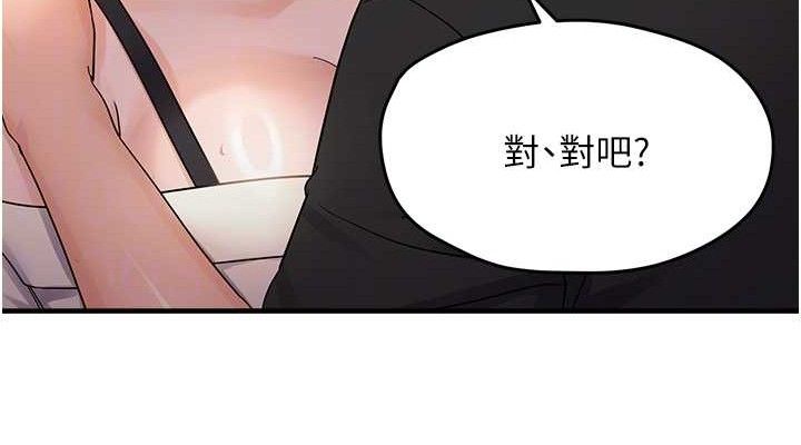 114P - 偏偏欲到妳