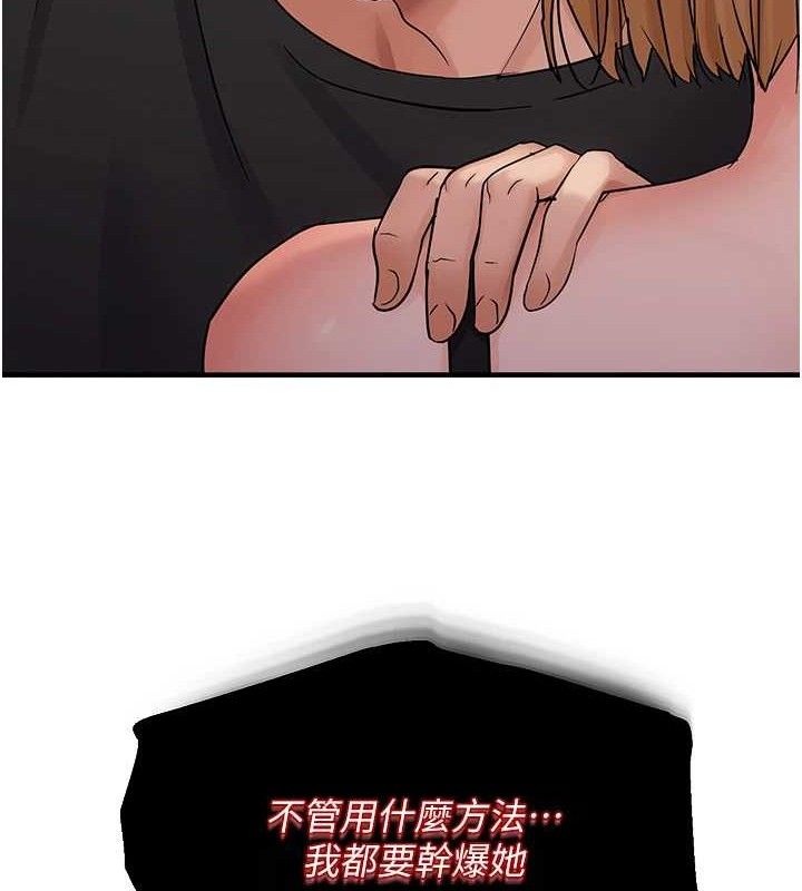 118P - 偏偏欲到妳