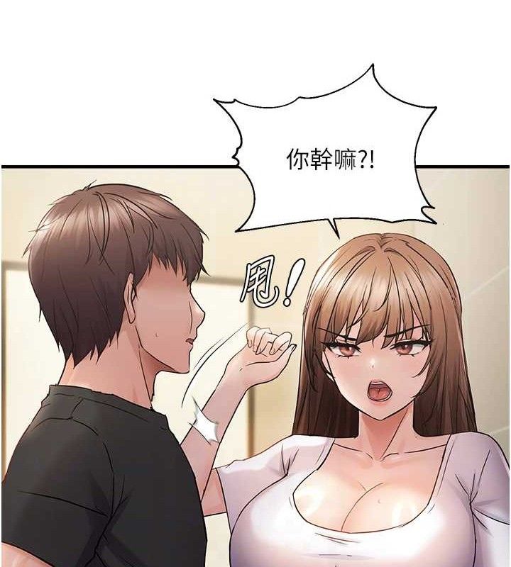 16P - 偏偏欲到妳