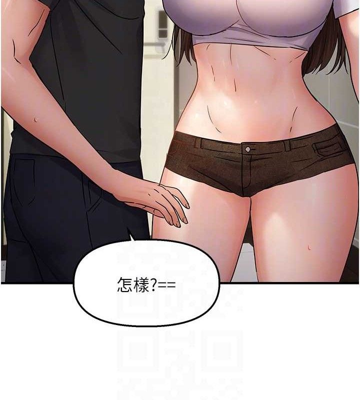 17P - 偏偏欲到妳