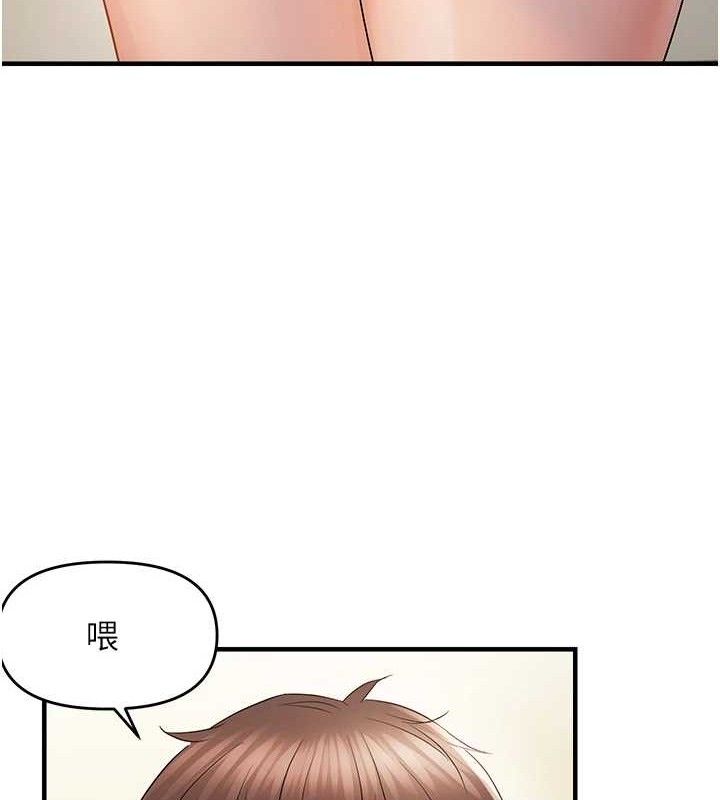 22P - 偏偏欲到妳
