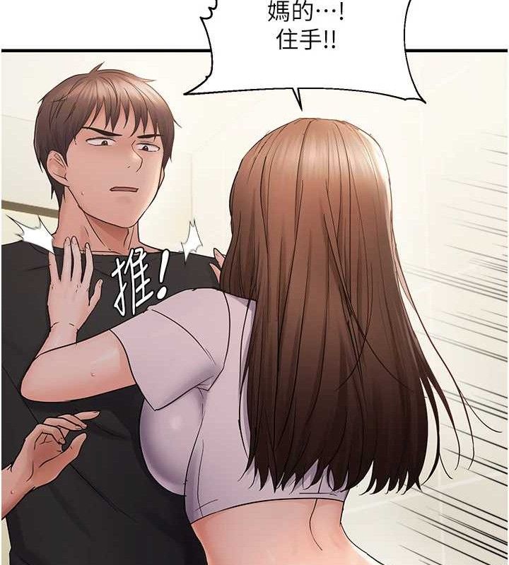 26P - 偏偏欲到妳