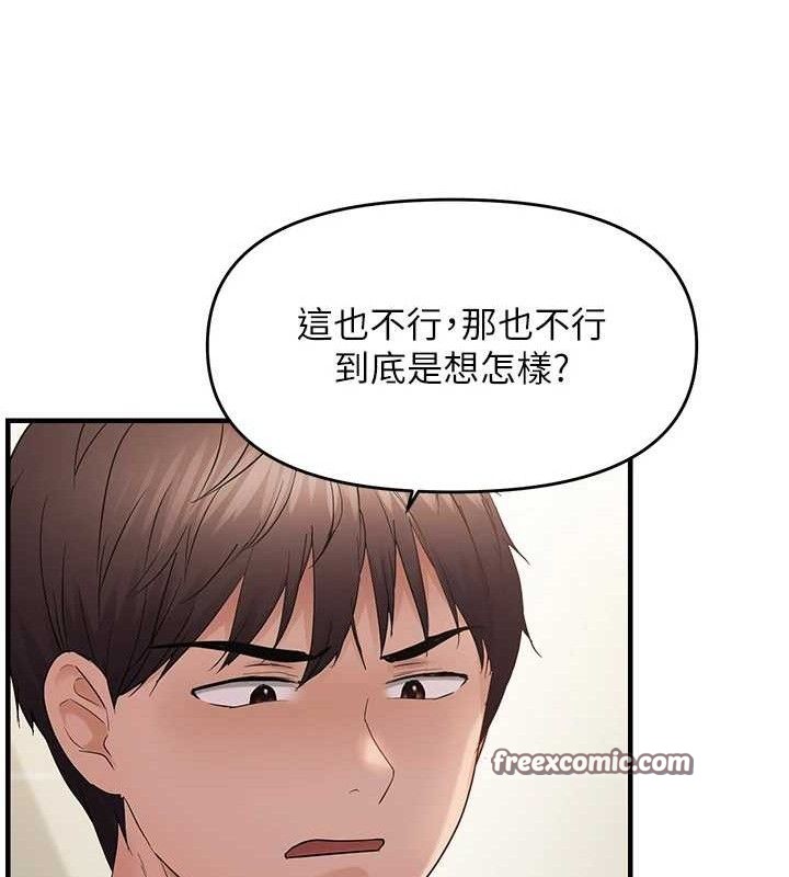 30P - 偏偏欲到妳