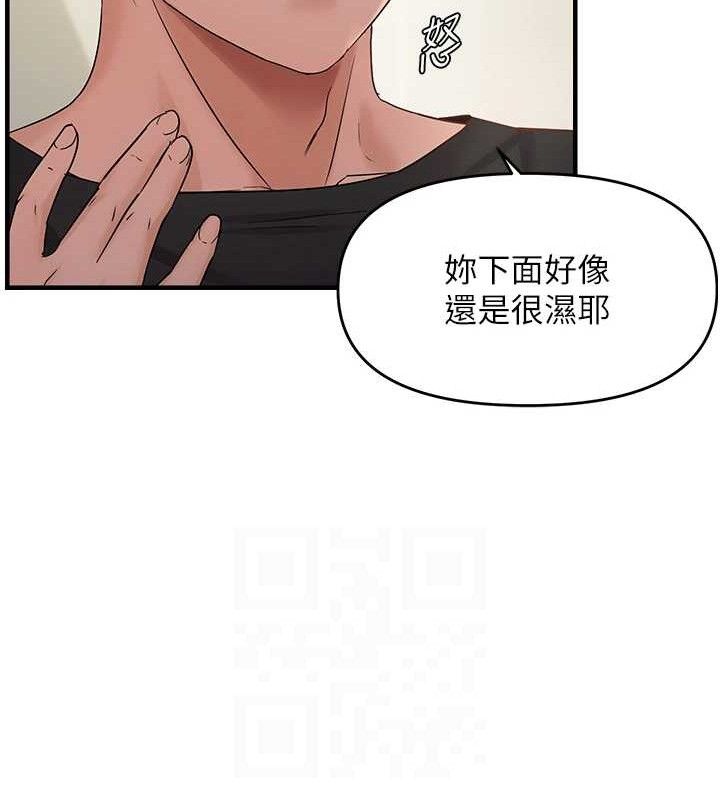 31P - 偏偏欲到妳