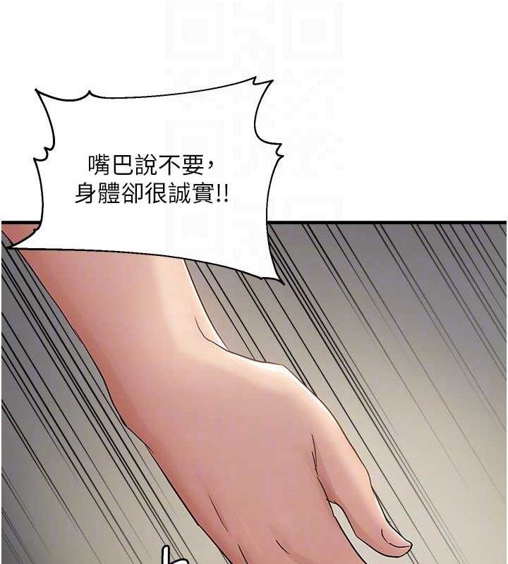 32P - 偏偏欲到妳