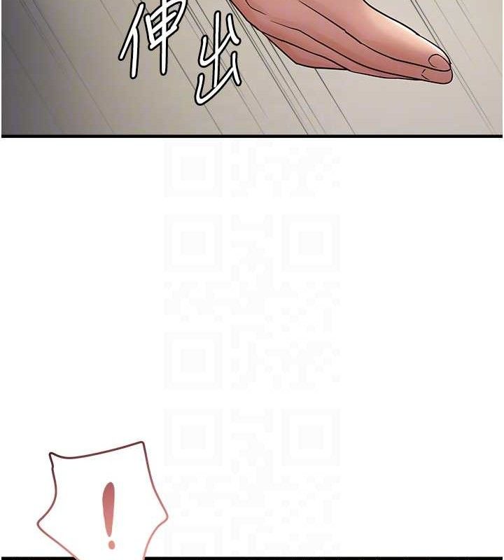 33P - 偏偏欲到妳