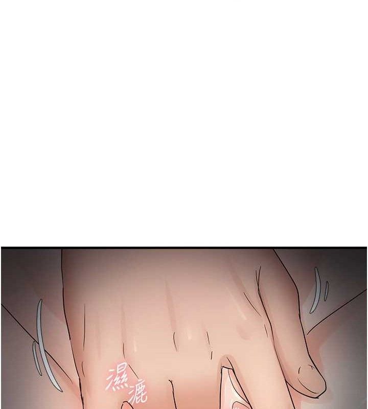36P - 偏偏欲到妳
